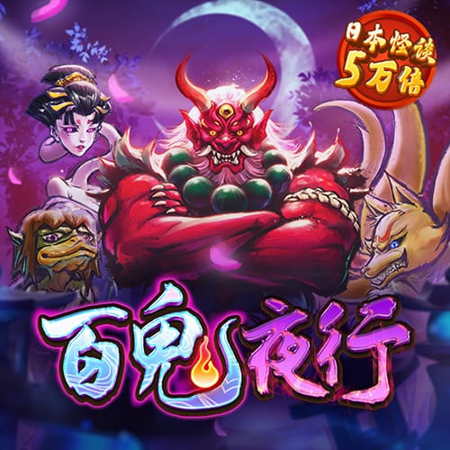 新华网视评丨绝不容许低俗广告给孩子“投毒”
